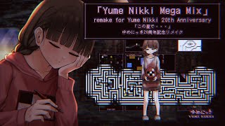 「Yume Nikki Mega Mix」Remake for Yume Nikki 20th Anniversary