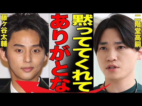 Kis-My-Ft2の二階堂高嗣が「本当の活動休止理由」を明かせない裏事情が…舞祭組のメンバーとしても知られる彼の、現在の姿がヤバすぎた…