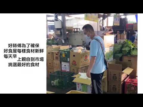 【台中北屯美食餐館 歡迎您快速加入我們美食外送店家‧官方LINE 還享有第一手優惠-北屯便當中/午餐晚餐便當外送台中北屯便當外送美食館興安路便當美食外送中/午餐/晚餐超級優惠價網友推薦】