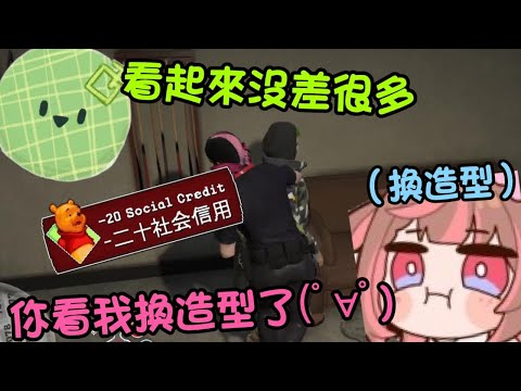 【神無月鹿比精華】小鹿:你看我換造型了ヽ(*´∀`)ﾉ 哈瓜:HUH ft.哈瓜