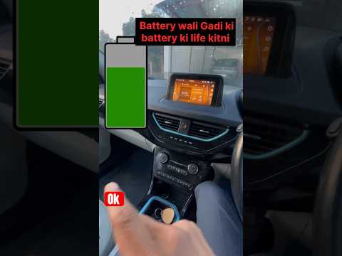 🔥🔥Tata Nexon EV Batterylife/You DIDN'T Know You Needed! #tatacars #gurnamsangheravlogs #automobile