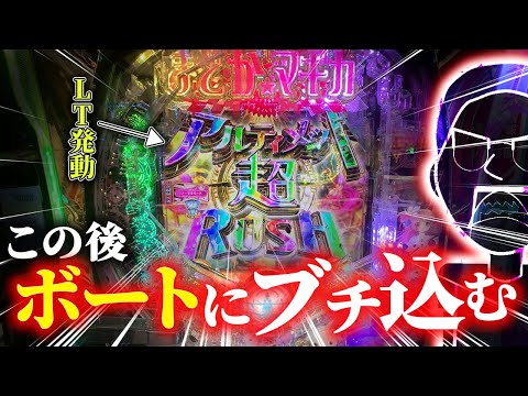 奇跡も魔法もありました【エドの休日】#45