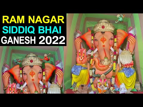 Ramnagar Siddiq Bhai Bada Ganesh 2022 | Ramnagar Ganesh Idol 2022 | Ramnagar Ganesh Laddu 2022