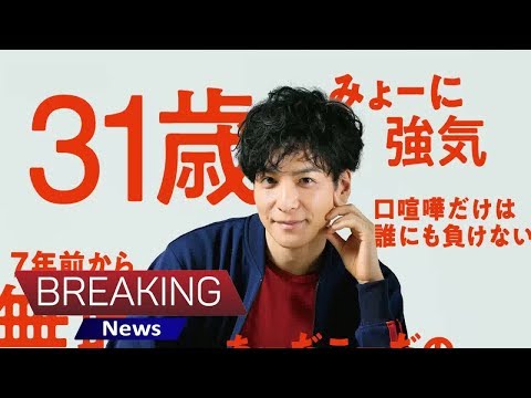 生田斗真、4年ぶり連ドラ主演　ニートのへりくつ男役「俺の話は長い」10月期放送 - シネマトゥデイ