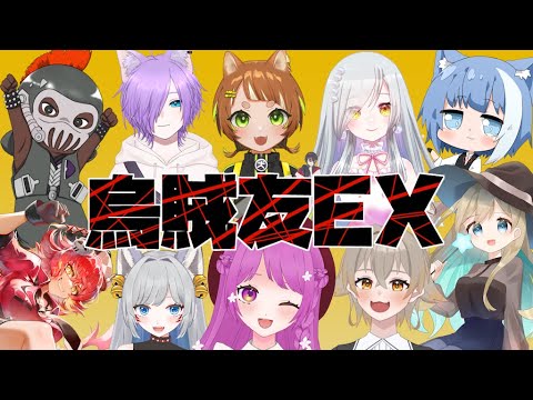 【スプラ3】烏賊友EXに出るよ！！🔥メンバーと顔合わせします♪【Vtuber:姫月もも】