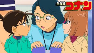 名探偵コナン 2024 Ep 1170 | Full HD