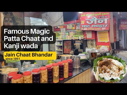 Magic behind Magic Patta Chaat and Kanji Wada | Jain chat bhandar since 1951 |Haridwar