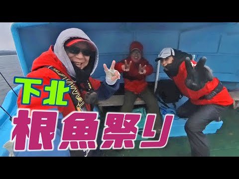 【根魚】サクラマスは一旦こっちに置いといて、ネギョ釣りに変更です。しゃぁ〜ない。五目を釣ったろかい