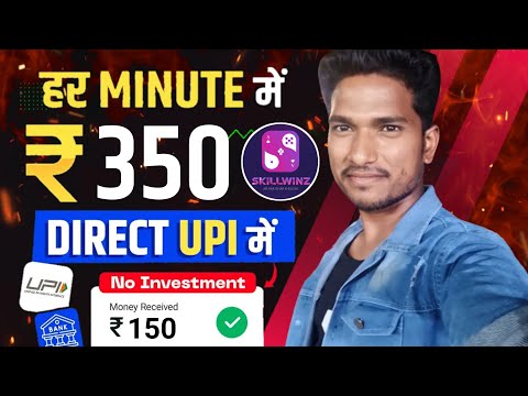 Skillwinz App | New Self Earning App 2024 | Online Earning Without Investment | New Earning App 2024