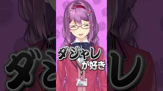 【1分でわかる】清楚で可憐な桜凛月は迷子属性あり！実はダジャレ好きという意外な一面も？【にじさんじ公式切り抜きチャンネル】