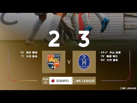 A.C Parceiro Nagano 2X3 Nojima Stella K.S: Melhores Momentos: Liga Japonesa Feminina 🇯🇵🏟🏆: 8-Rodada