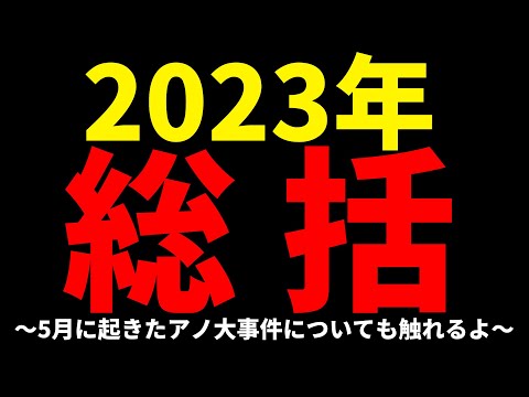 【激動の1年】WCS出場を目指しながらYouTube投稿を継続した結果…。｜ダブルバトル【ポケモンSV】