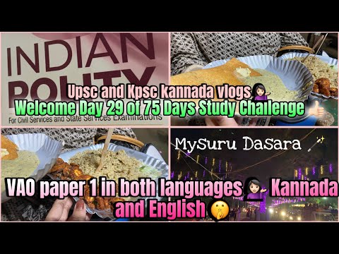 Welcome to Day 29 of 75 Days study challenge👍🏻 VAO paper 1 in both languages 💁🏻‍♀️ #vao #viralvideo