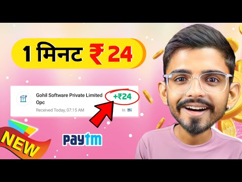 🤑2023 BEST SELF EARNING APP | EARN DAILY FREE PAYTM CASH WITHOUT INVESTMENT | NEW EARNING APP TODAY