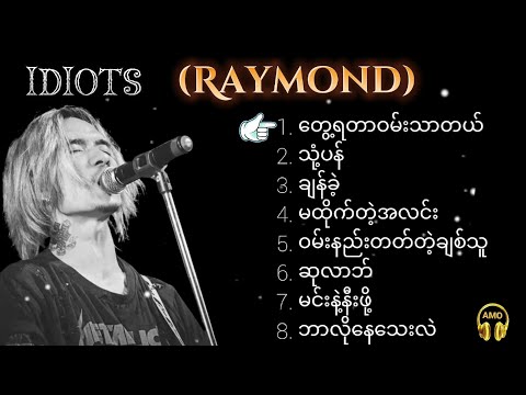 Top - 8  Idiots (Raymond) Best Song Collection