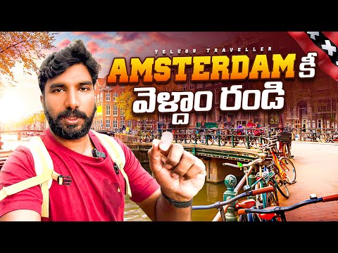 Malta to Amsterdam Netherlands | Telugu Traveller