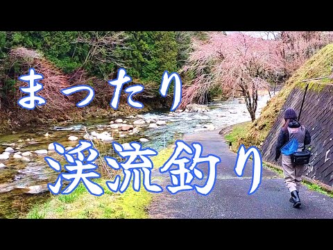 渓流釣り　初心者さんの素朴な疑問？のいろいろを解説【餌釣り】