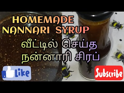 How to make HOMEMADE  NANNARI SYRUP/INDIAN Sarsaparilla/நன்னாரி சிரப் வீட்டில் செய்வது எப்படி?