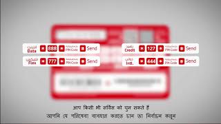 Introducing the New Recharge Cards from Vodafone