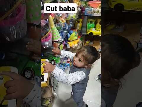 cut Babu me or meri babu love🤟 #shorts  #viralshorts  #ytshorts  #kids  #kidsvideo