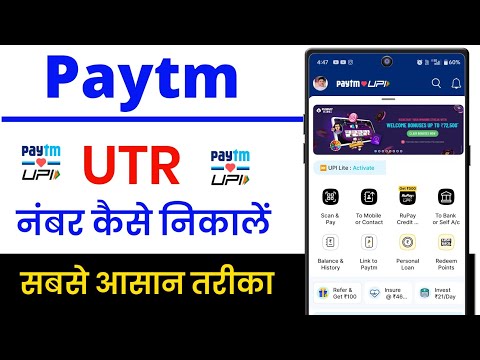 paytm utr number kaise nikale !! how to find utr number in paytm