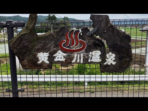 宮城県蔵王町　黄金川温泉の脱衣所