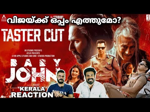 Baby John Taster Cut Reaction | Atlee Varun Dhawan | Theri ThalapathyVijay | Entertainment Kizhi