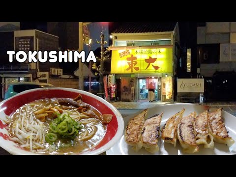 Ramen Todai in Tokushima, Japan - It's the ramen shop you should go in Tokushima prefecture.