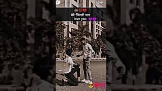 My dost 👀 my jaan 💞 race story video gana CG song comedy__👑👑👑