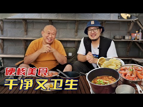 乾淨又衛生的硬核美食-鹽主兒陳師傅的美食課