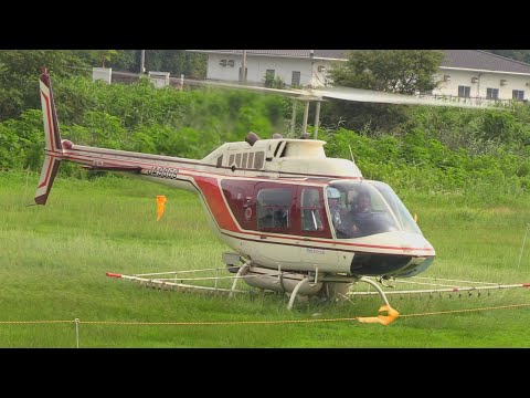 【2024ヘリコプター航空防除作業】ヘリサービス Bell 206B-3 JA9869 エンジンスタート～離陸/Helicopter Crop Dusting in Japan.