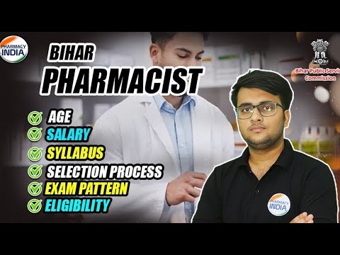 Bihar Pharmacist | Selection Process | Age | Syllabus |  Exam Pattern #biharpharmacy #bihar