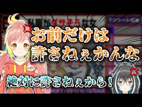 【発狂】視聴者に煽られブチ切れ!!壊れてしまう飛良ひかり【774inc. / 切り抜き】