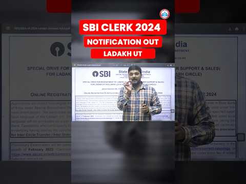 SBI CLERK 2024 NOTIFICATION OUT LADAKH UT | Information By Rohit Sir #sbiclerk2024 #notificationout