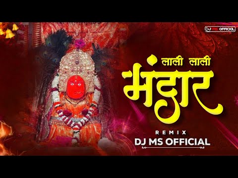 DJ Ms Official | Lali Lali Mandaar | Anuj Sharma & Dilip Shadangi | Remix | #cgbhaktisong #djremix