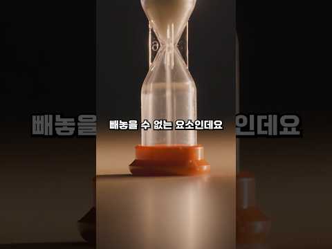 상위 1% 사람들이 돈보다 아껴 쓰는 1가지 💸 #자기계발