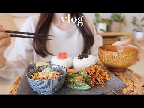 【Weekend vlog】 Enjoying cooking and eating out / making natto / Japanese breakfast