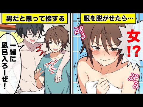 【アニメ】弟のように接してきた少年の正体が実は・・・【漫画動画】