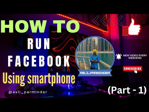 How To Run Facebook ads Using smartphone || Engagement ads setup || Part 1