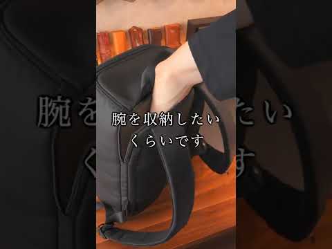 Extra Pocket Bag Review