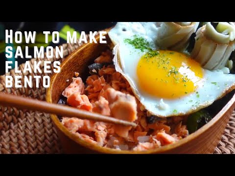 How to make home-made salmon flakes bento | 自家製鮭フレーク弁当の作り方