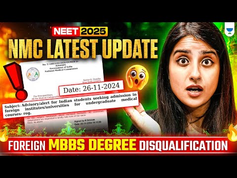 NMC Shocks NEET 2025 Aspirants: Foreign MBBS Degrees Out! | NEET 2025 Latest Update by Seep Pahuja