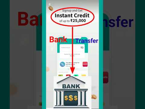 Simple pay later to Bank transfer | Simple pay later to Bank account | Simple pay later to Bank