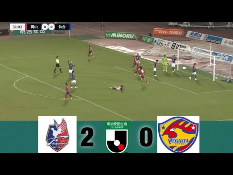 【ライブ】J1プレーオフ決勝ファジアーノ岡山vsベガルタ仙台(2-0)