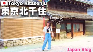 [Japanese Conversation Vlog] Let's Take a Walk Around Kitasenju Shopping Streets in Tokyo