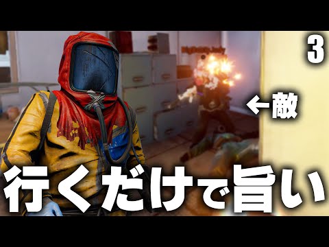 人が寄り付きづらく行くだけで旨い施設を往復!? / Season31 #3