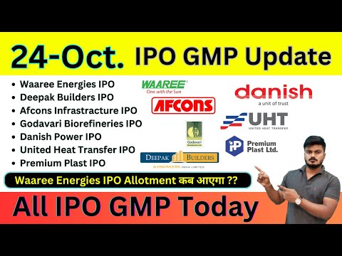 All IPO 08 GMP Today | Waaree Energies ipo gmp | DanishPower ipo gmp | Waaree ipo Allotment Status