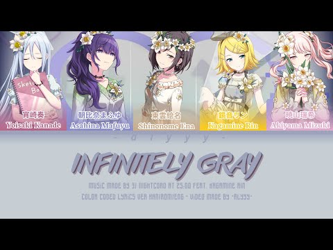 INFINITELY GRAY/限りなく灰色へ [FULL VER] Nightcord At 25:00 Feat. Kagamine Rin