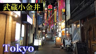 武蔵小金井 の街を散策　　夜景　　（小金井市）✨ 3D高音質・イヤホン推奨　　【睡眠用】