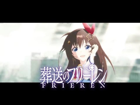 Hololive Alternative X Sousou no Frieren opening